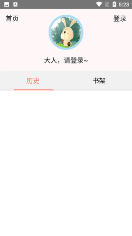 速漫库最新版本(1)