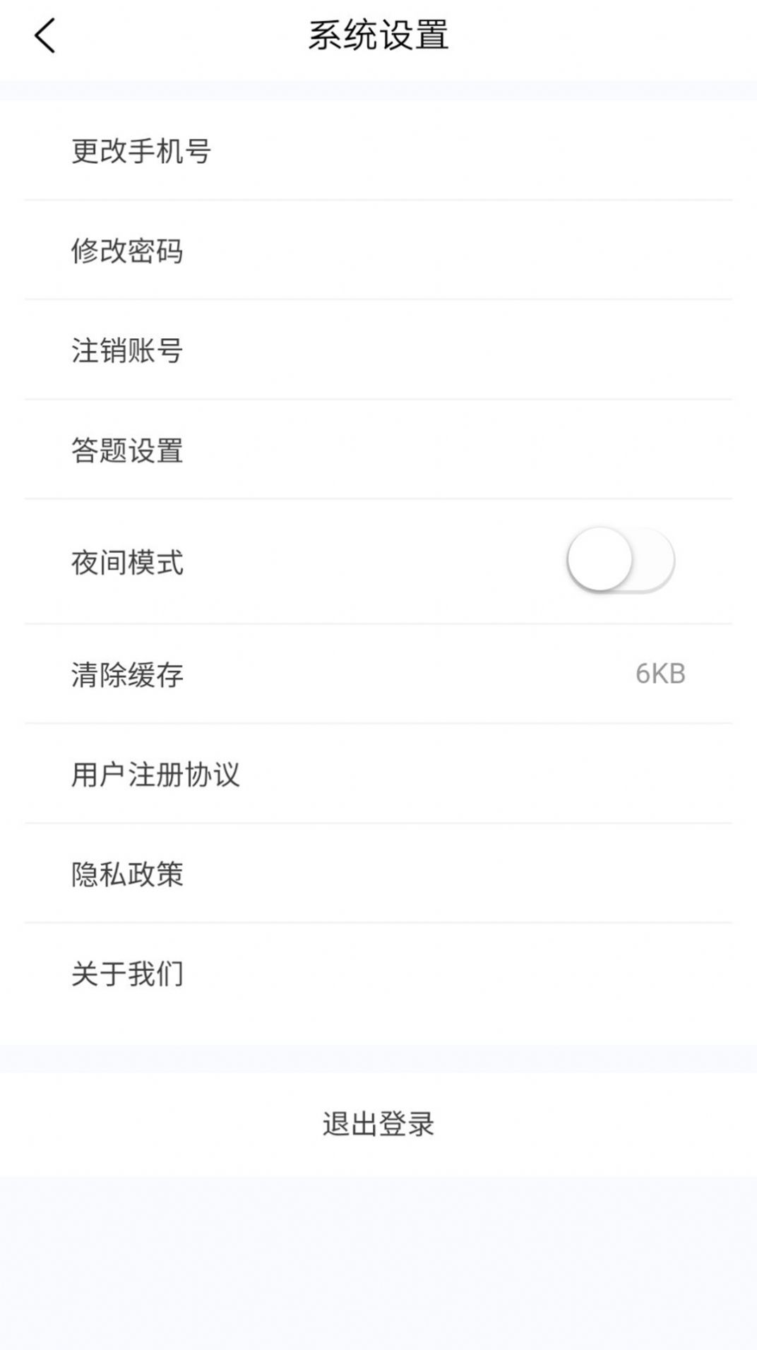 胸心外科学新题库jpg