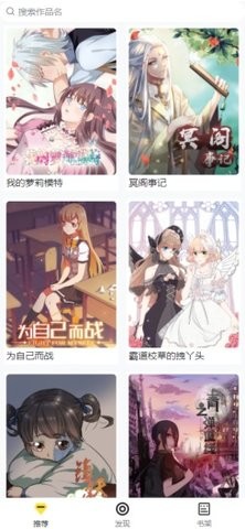 西子漫画app正版.jpg