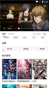omofun漫画(2)