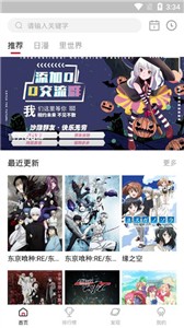 omofun漫画.jpg