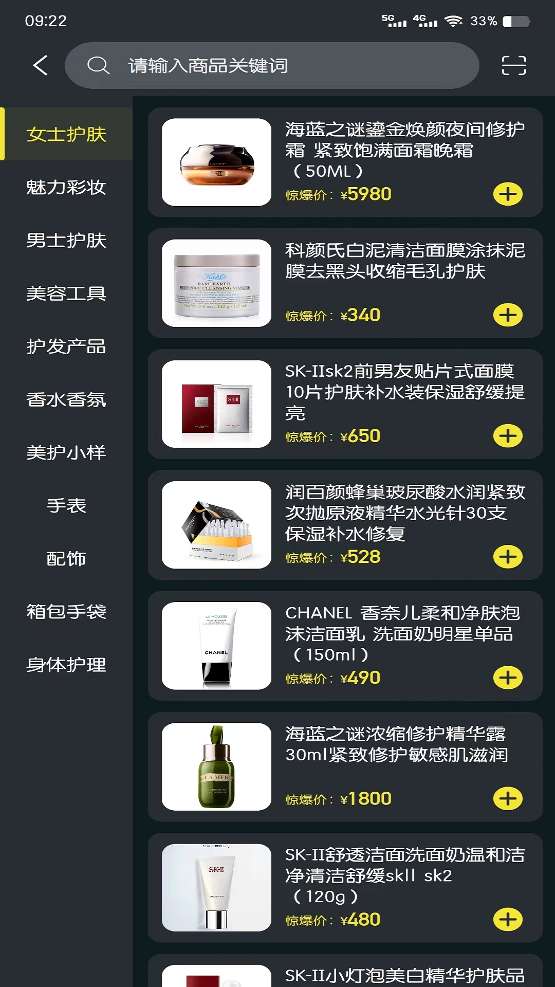聚稀优品(3)