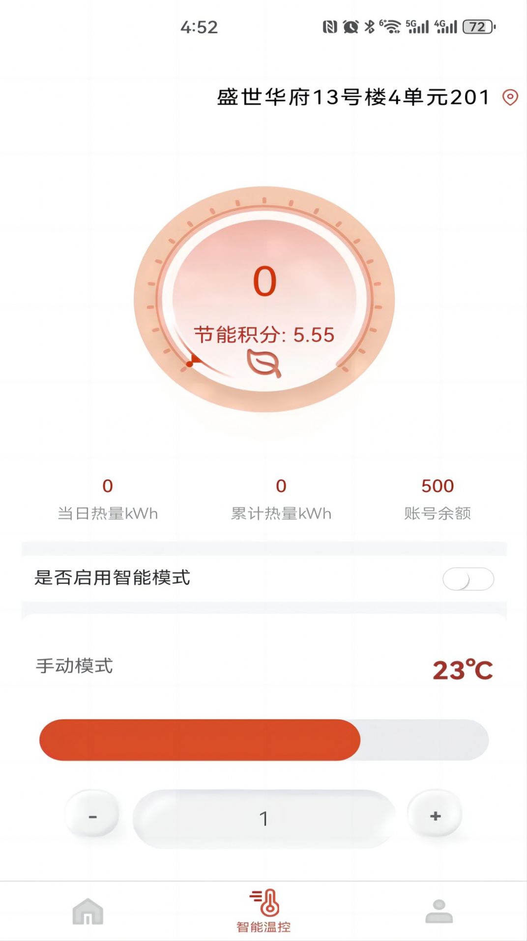 智云热网(1)