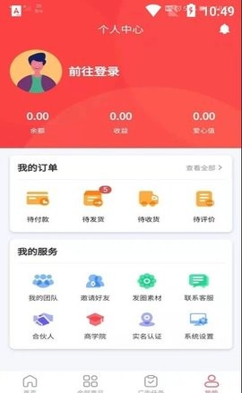 Ai购生活.jpg