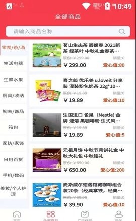 Ai购生活.jpg