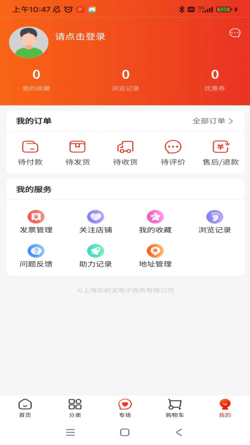 京淘淘por.jpg