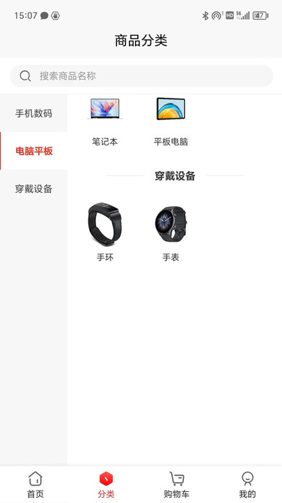 京果优品(1)