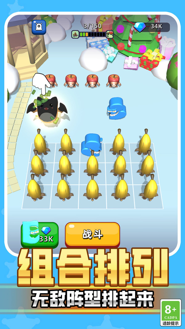 合成怪兽进化(1)