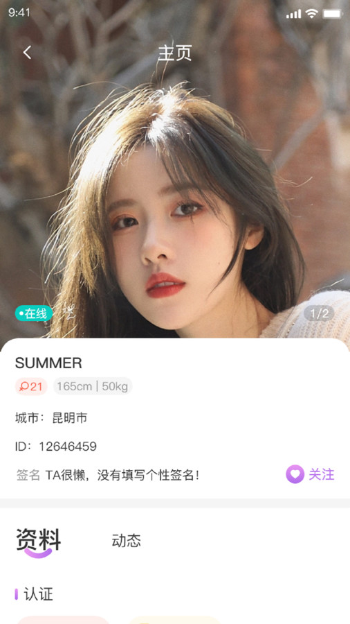 厢愿交友(3)