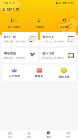财驴家园(1)