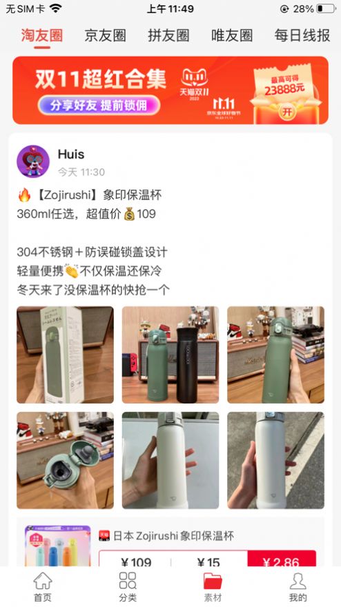 惠斯网络(2)