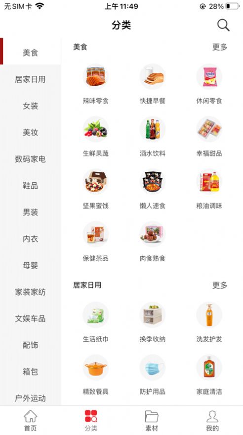 惠斯网络(3)