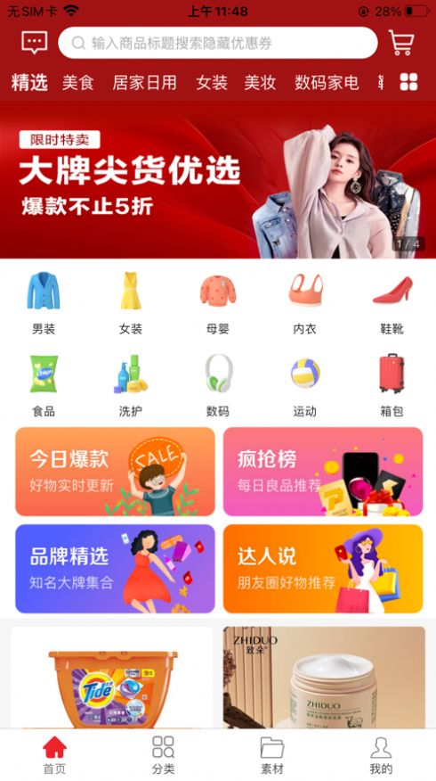 惠斯网络.jpg