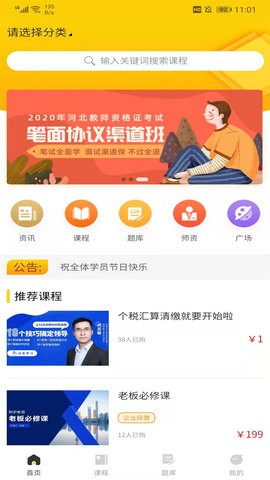 财驴家园.jpg