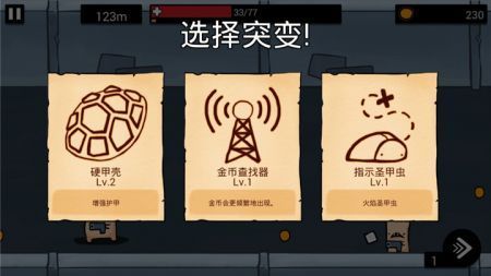 逃跑实验室内置菜单.jpg