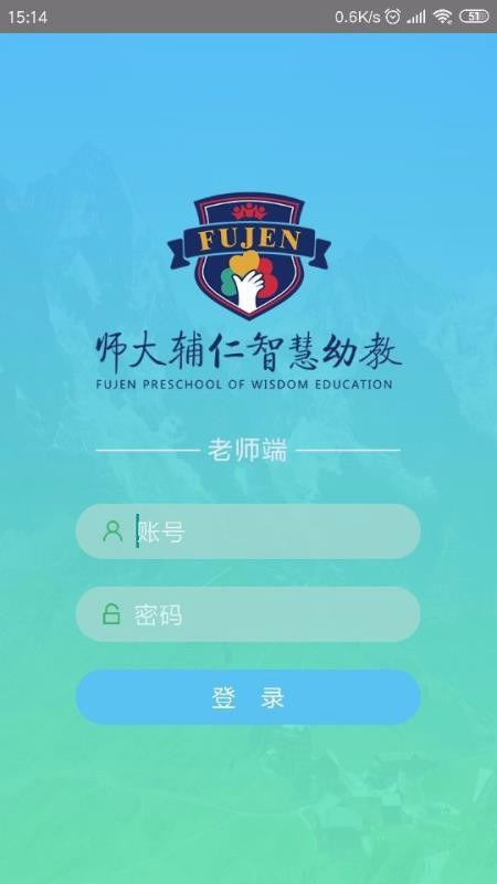 师大辅仁(1)