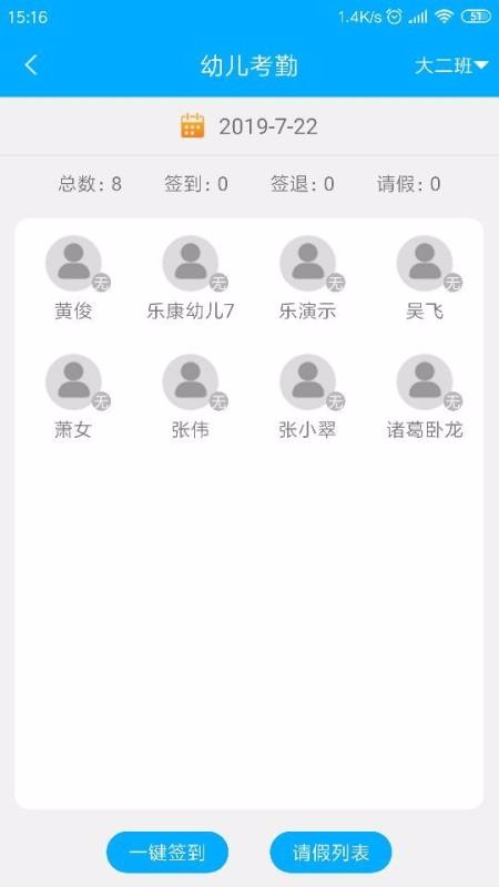 师大辅仁(2)