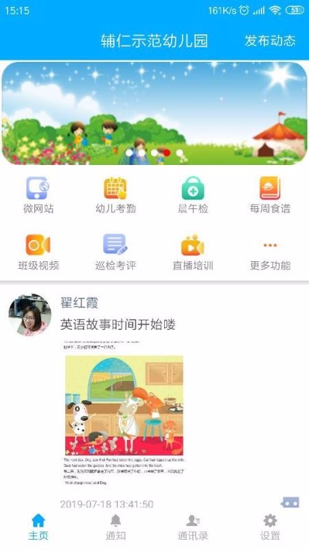 师大辅仁.jpg