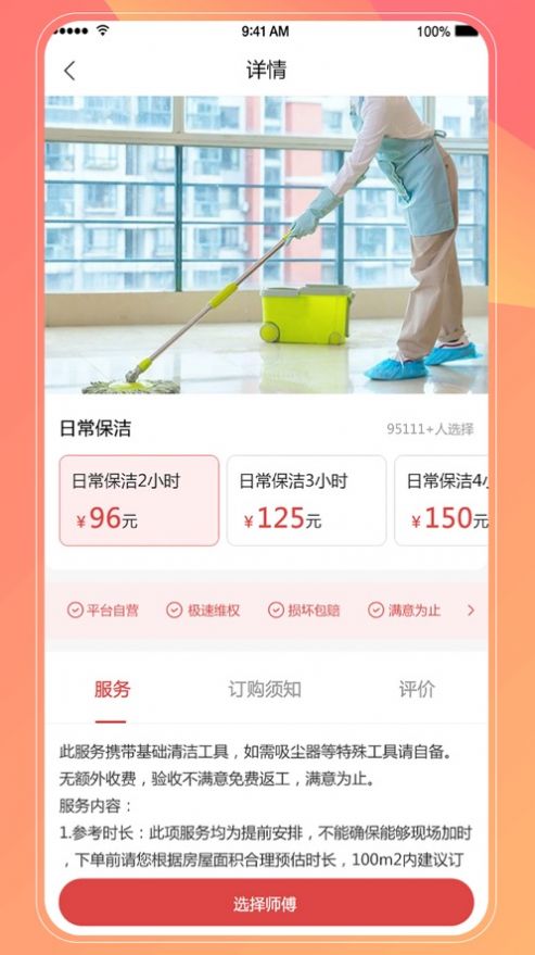 大猫高中英语.jpg