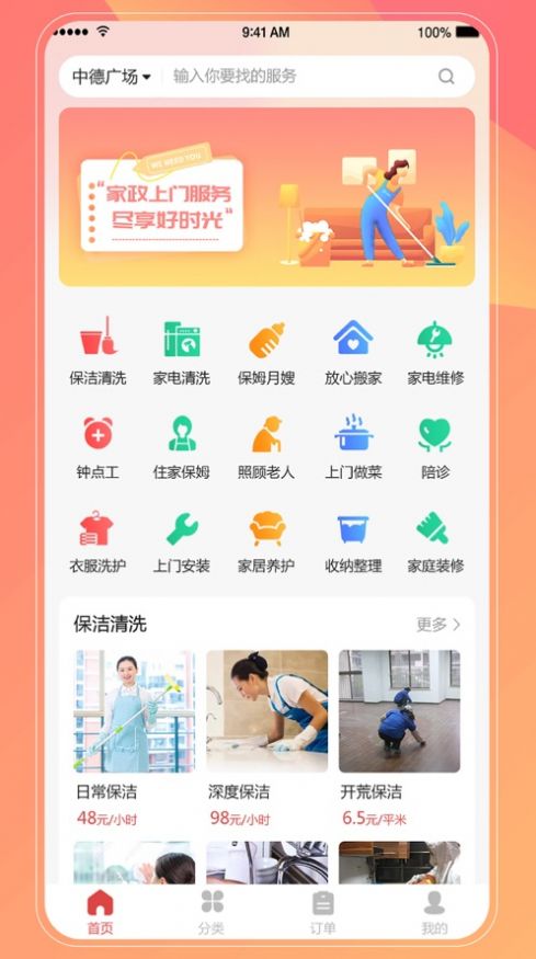 大猫高中英语.jpg