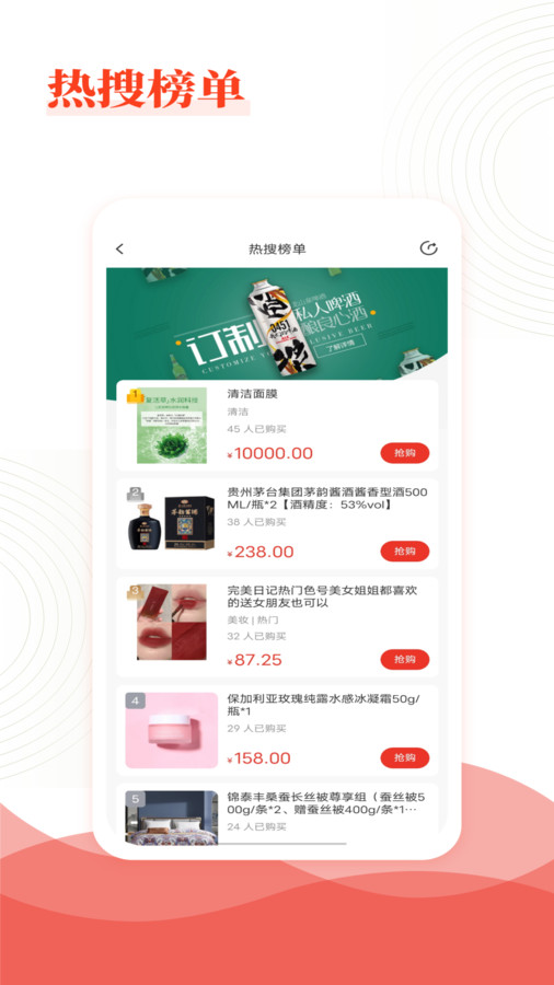 乐喜惠淘(1)