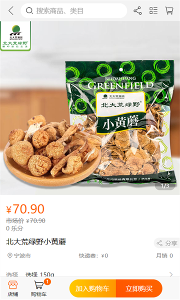 德宝乐(3)