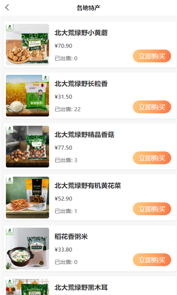 德宝乐.png