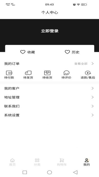 亚森金康(2)