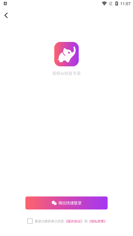 艾威智剪(2)