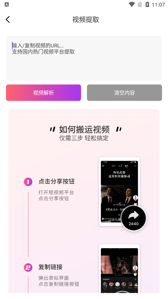 艾威智剪(3)