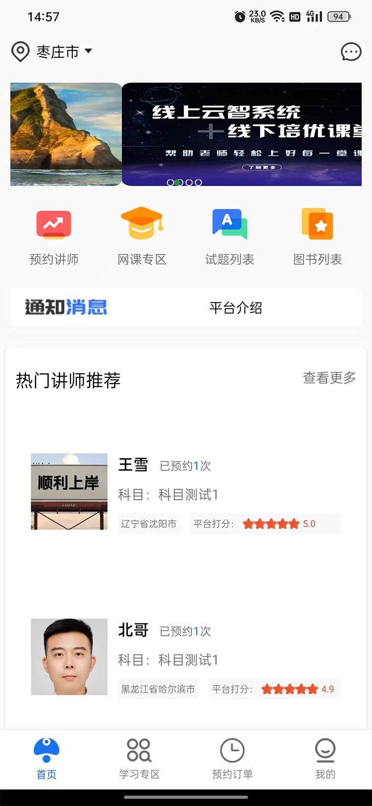 公培猿(1)