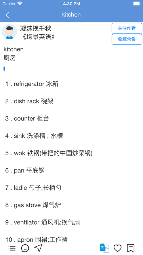 沙葱岛(1)