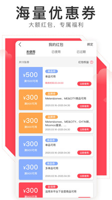 邦购商城.jpg