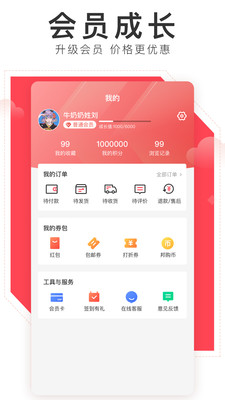 邦购商城.jpg