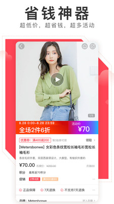 邦购商城(3)