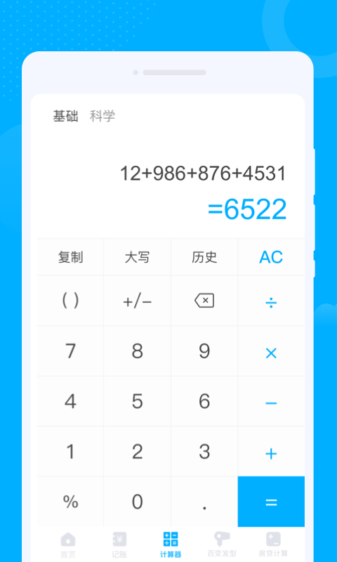 卯兔WiFi(1)