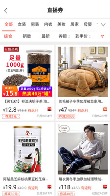 省购一品(2)
