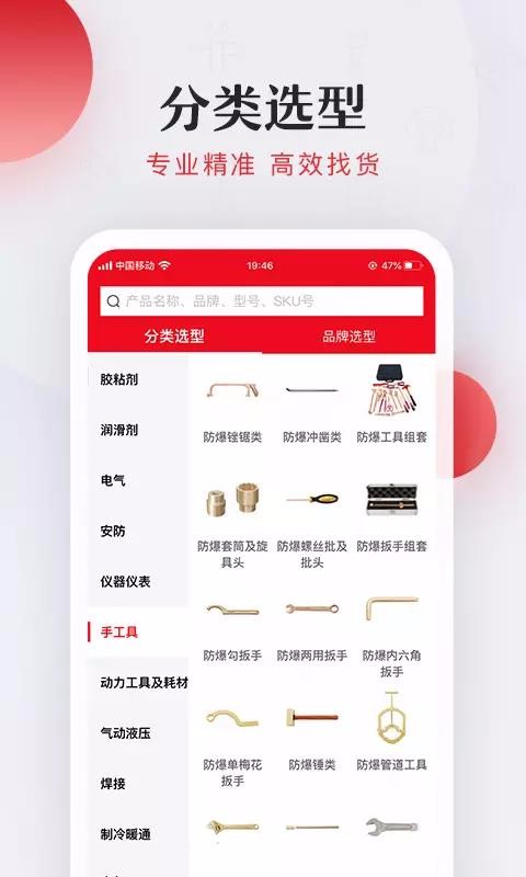 工邦邦.jpg