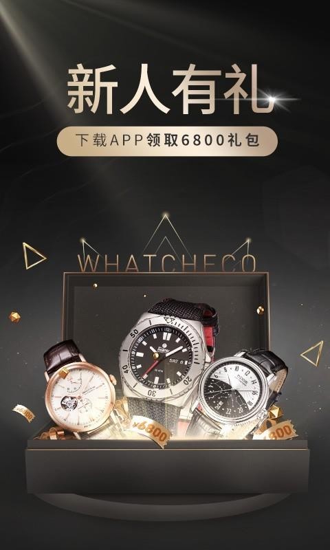 万表名表商城(3)