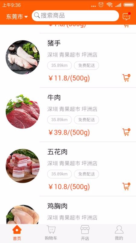 吉犁(3)