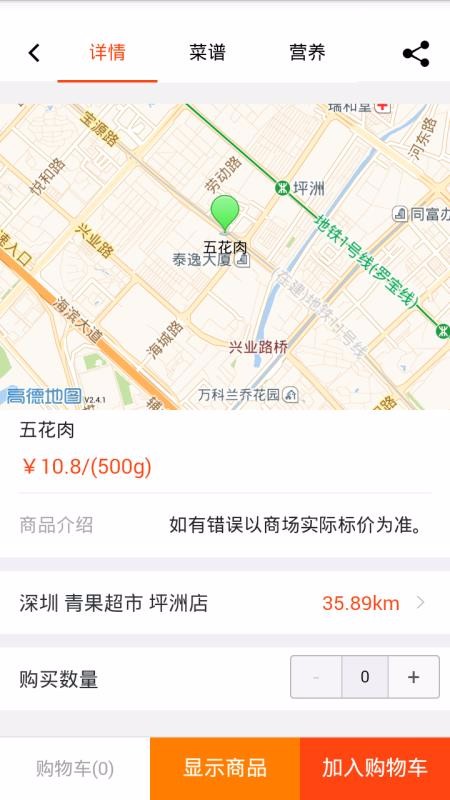 吉犁(2)