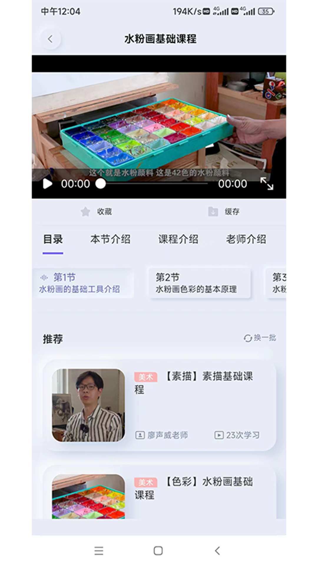 启智课堂.png