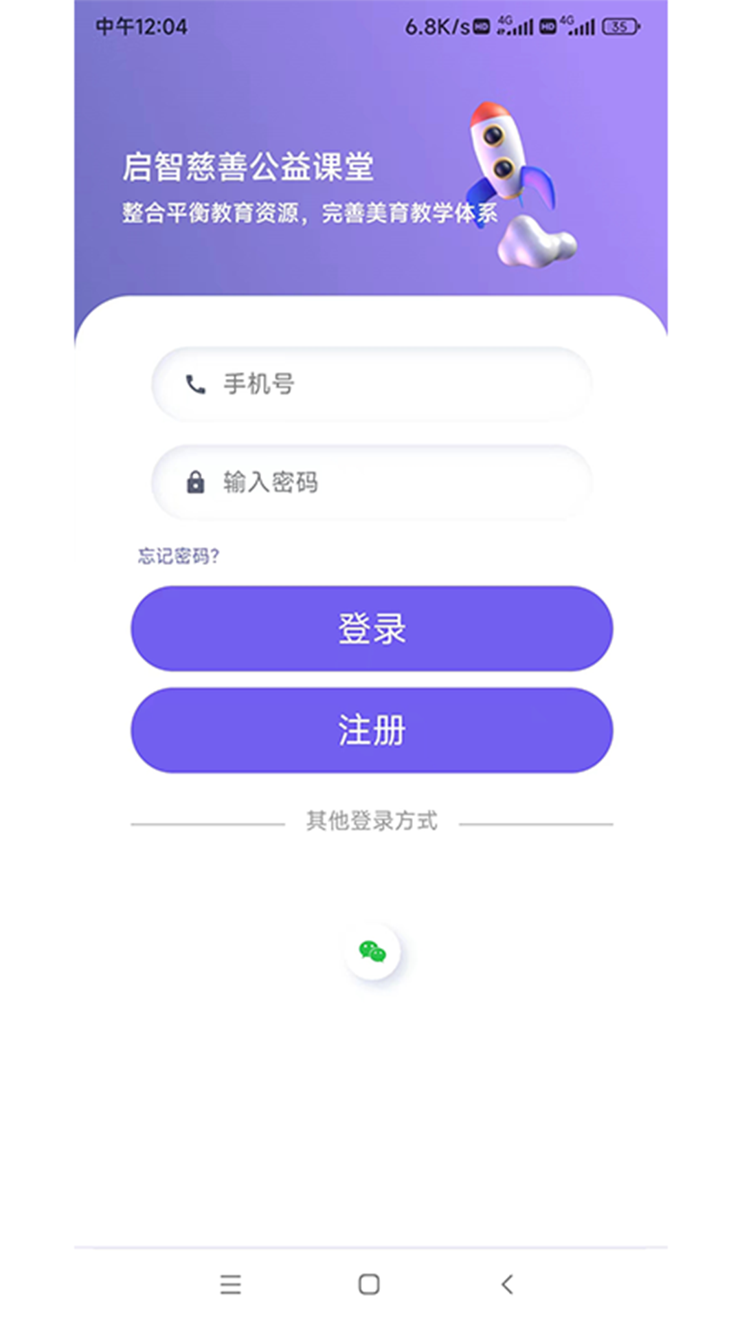启智课堂.png