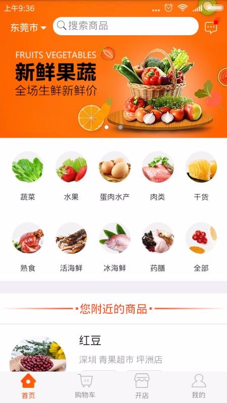 吉犁.jpg