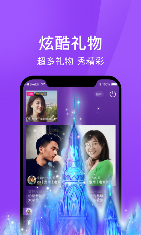 遇婚相亲(3)