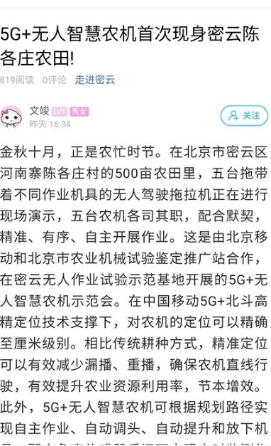 蜜云论坛.jpg