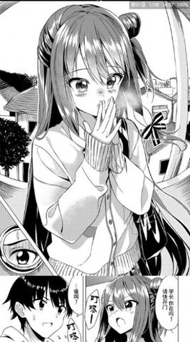 全漫画app免费版.jpg