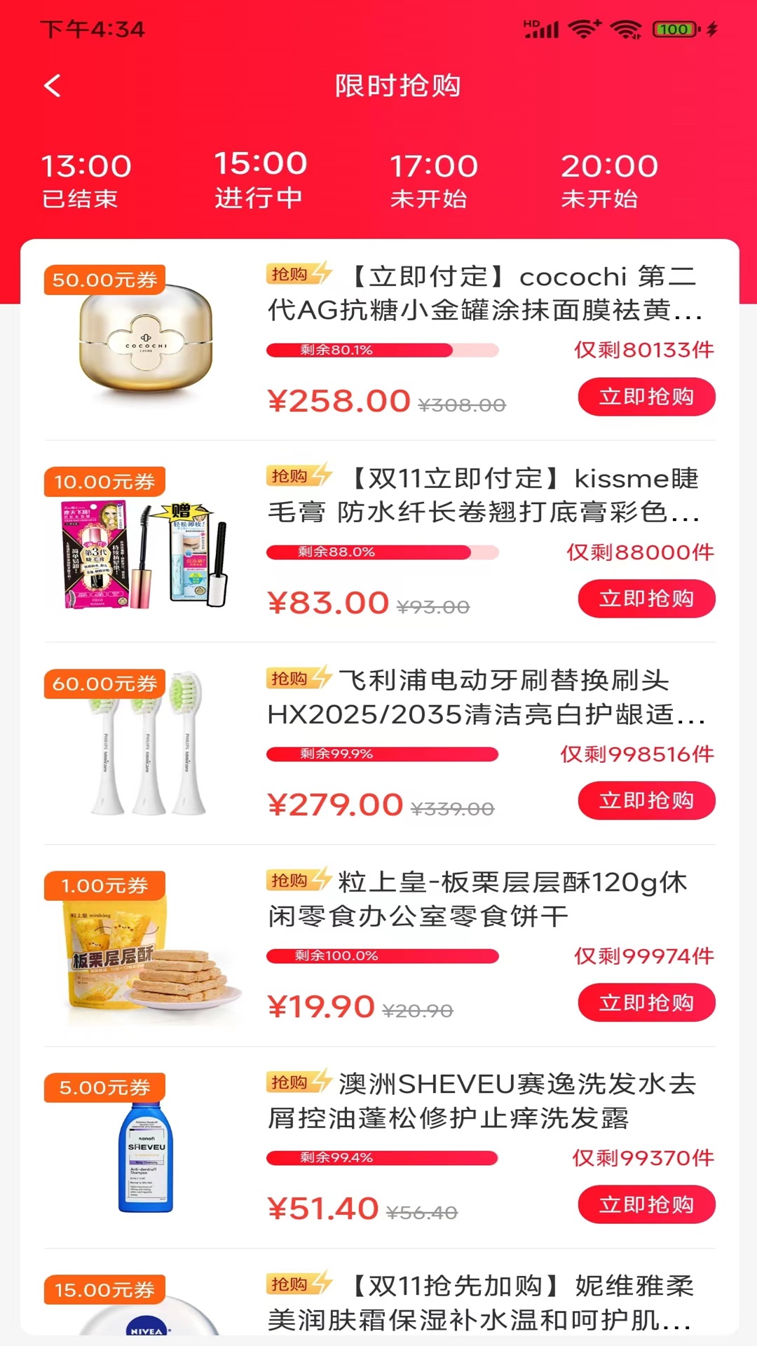 浩嘉品诚(3)