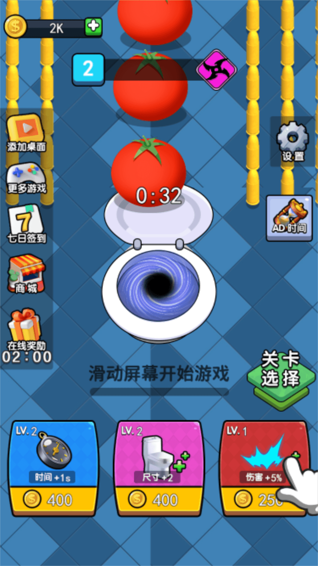 黑 洞的纷争(3)