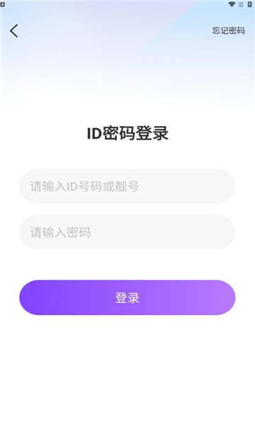奇遇星球交友(1)